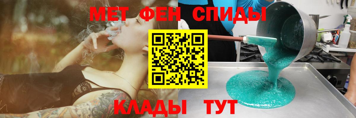 АМФЕТАМИН Розовый  Вход с VPN  Amphetamine  Ульяновск 