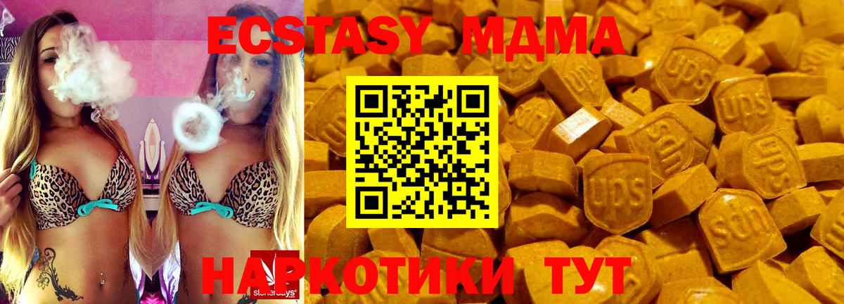 Экстази mix Ульяновск