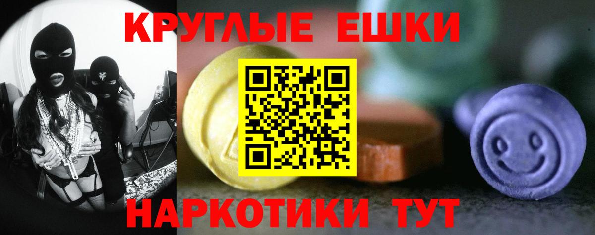 Экстази DUBAI  ЭКСТАЗИ XTC  Вход с VPN  Ульяновск 