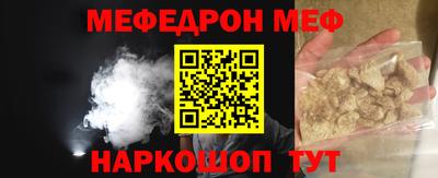 круглые Можайск