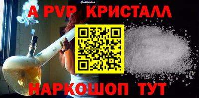 молекула духа Мариинск