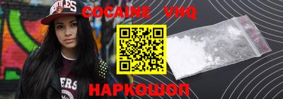 соль ск Моздок