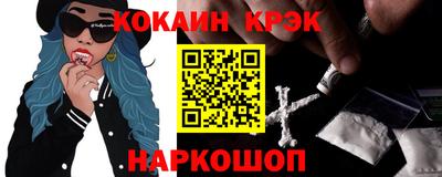 круглые Можайск