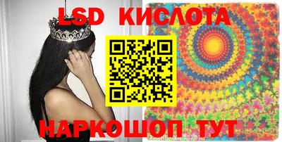 соль ск Моздок