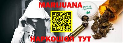 круглые Можайск