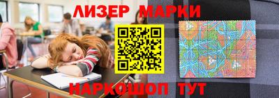 PSILOCYBIN Малгобек