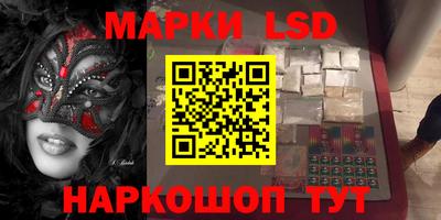 PSILOCYBIN Малгобек