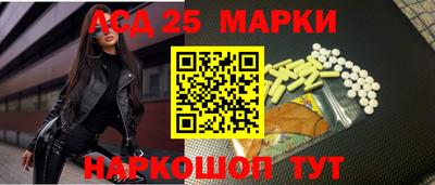 соль ск Моздок