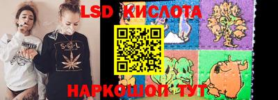 MESCALINE Малоярославец