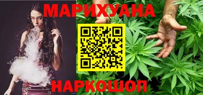 MESCALINE Малоярославец