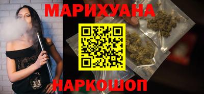 молекула духа Мариинск