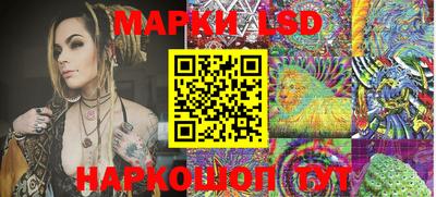 соль ск Моздок
