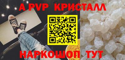 MESCALINE Малоярославец