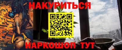 соль ск Моздок
