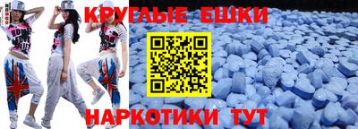 MESCALINE Малоярославец