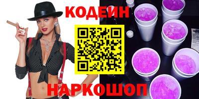 молекула духа Мариинск
