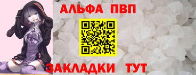 MESCALINE Малоярославец