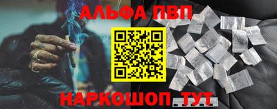 соль ск Моздок
