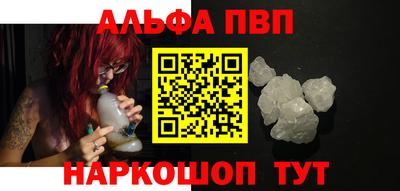 молекула духа Мариинск