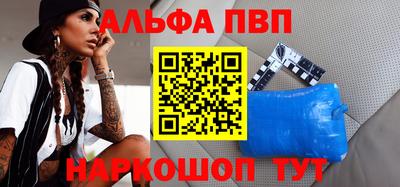 MESCALINE Малоярославец