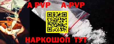 PSILOCYBIN Малгобек