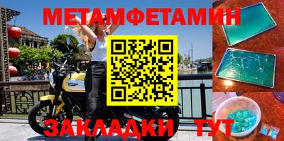 круглые Можайск