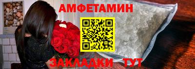 молекула духа Мариинск