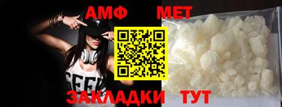 круглые Можайск