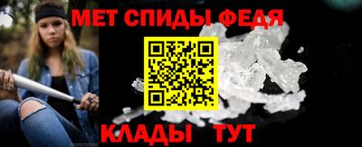 молекула духа Мариинск