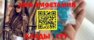 молекула духа Мариинск