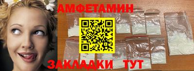 круглые Можайск