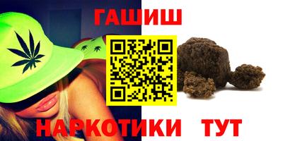 PSILOCYBIN Малгобек