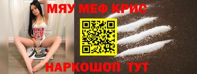 круглые Можайск