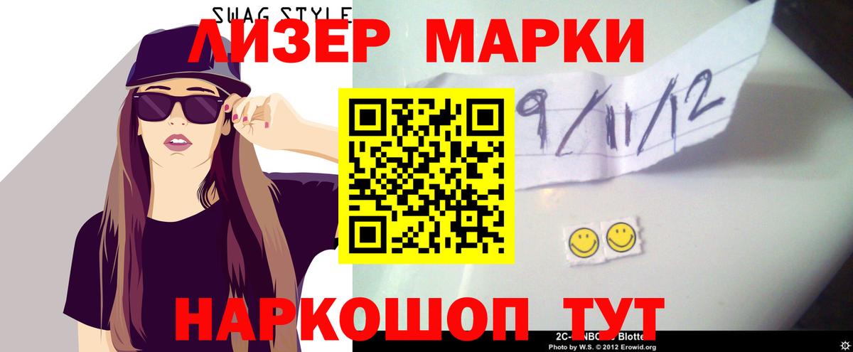 ЛСД экстази кислота  Вход с VPN  hydra как зайти  LSD-25 экстази ecstasy  Ульяновск 