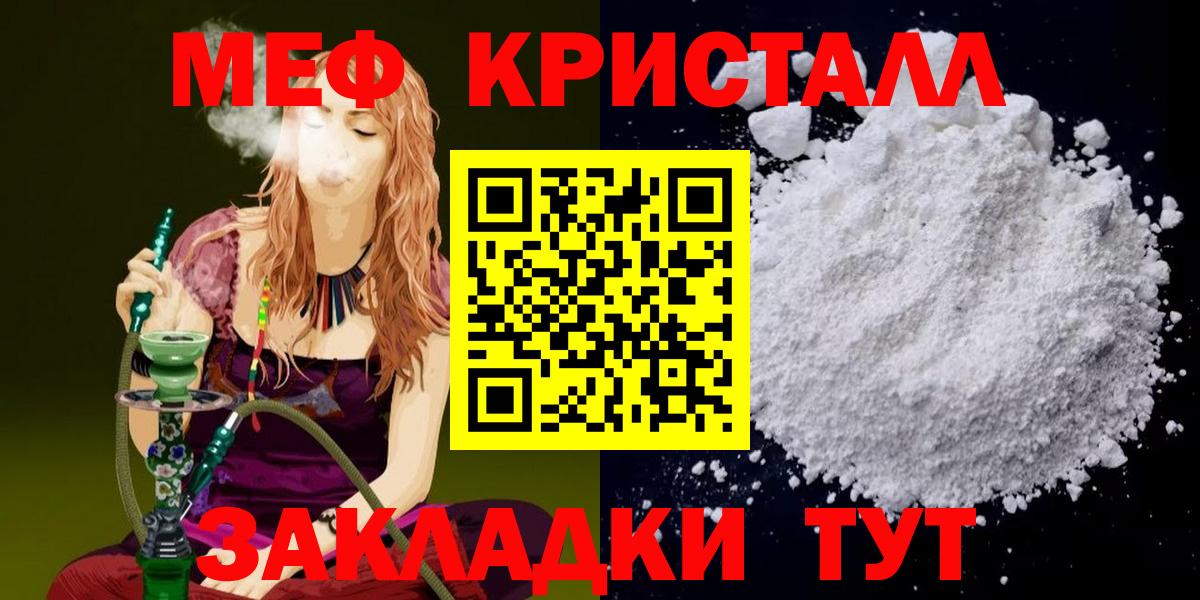 ГАШ  ГАШИШ  Ульяновск  Мефедрон   Вход с VPN  КОКАИН 