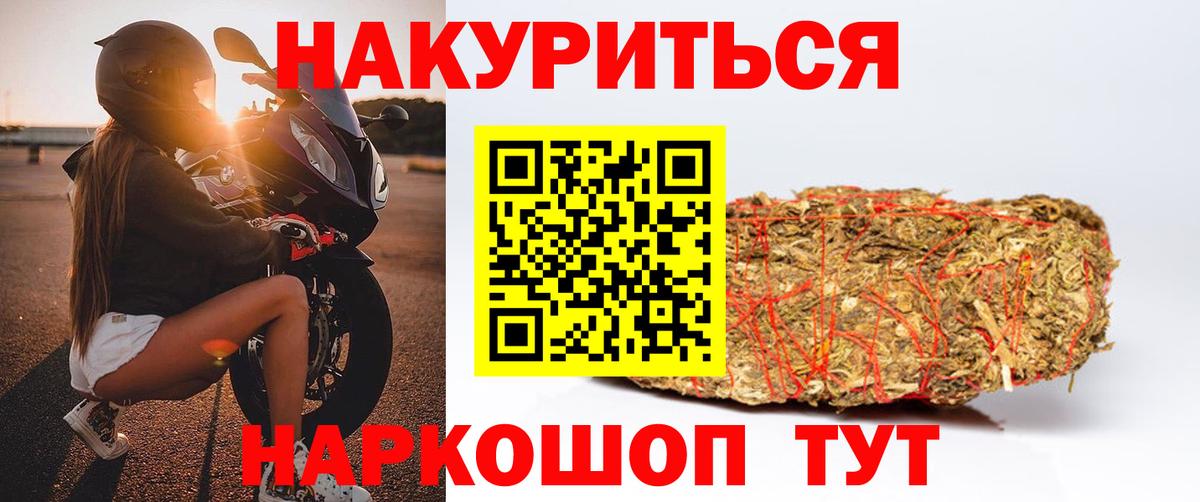 Бошки марихуана индика Ульяновск