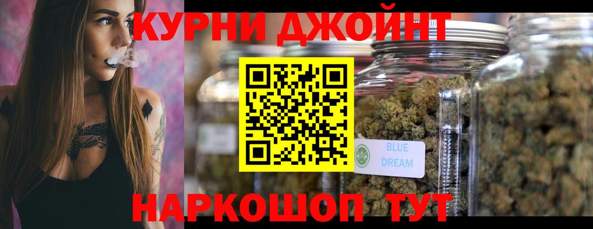 Марихуана марихуана  Шишки марихуана VHQ  Ульяновск  Канабис Amnesia  Вход с VPN 